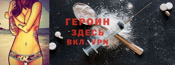 COCAINE Горняк