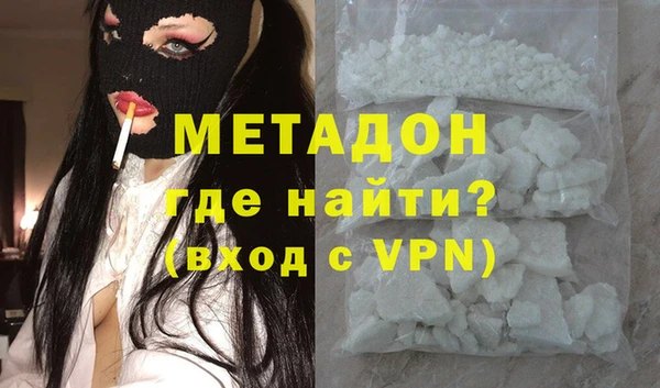 COCAINE Горняк