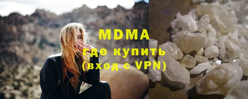 как найти   Минусинск  hydra как войти  MDMA Molly 