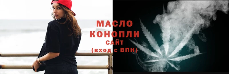 ТГК THC oil  где купить наркоту  Минусинск 